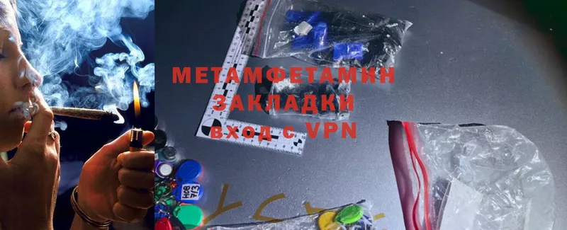 MEGA сайт  хочу   Донской  МЕТАМФЕТАМИН Methamphetamine 